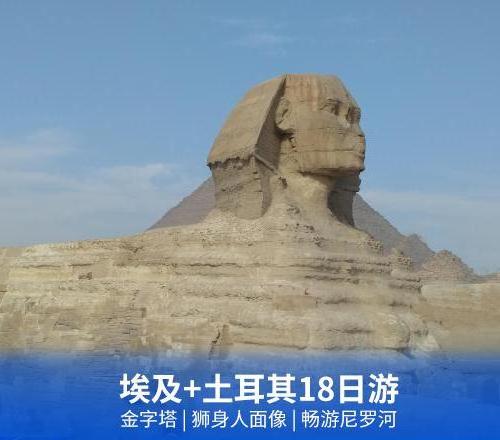 【畅享体验】埃及0自费10日游(上海起止，阿提哈德航空优质服务)